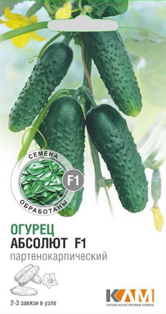 Огурец Абсолют F1, 10 шт