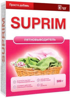 Suprim Пятновыводитель 500 г(0,5*18*56)