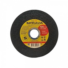 Круг отрезной по металлу SPRAVA 125х10х22 мм. арт. 2897-0125-10 