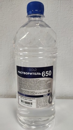 Растворитель 650 GoldDecor 0.9л 
