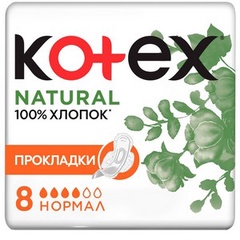 Прокладки женские гигиенические с крылышками Kotex Natural Normal 8 шт