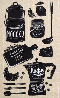 Полотенце Доляна Кофе 35х60см арт. 4136457 