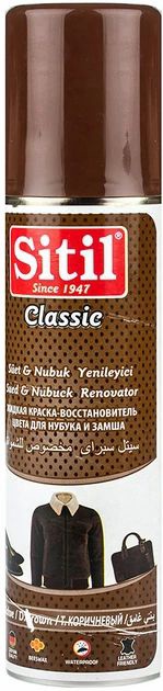 Краска д/замши и нубука Sitil спрей темн.-кор. 0.25л Турция