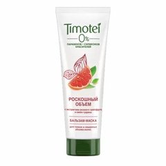 Бальзам-маска для волос TIMOTEI РОСКОШНЫЙ ОБЪЁМ 0.2л 