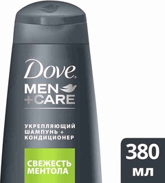 DOVE MEN+CARE шампунь-кондиционер 2 в 1 Свежесть ментола 380мл 67961359