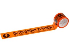Скотч упаковочный "ОСТОРОЖНО! ХРУПКОЕ!" 70ммх50м (ST9042-9) (STARTUL)